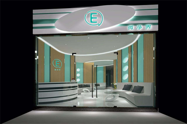 微净界视力康复中心